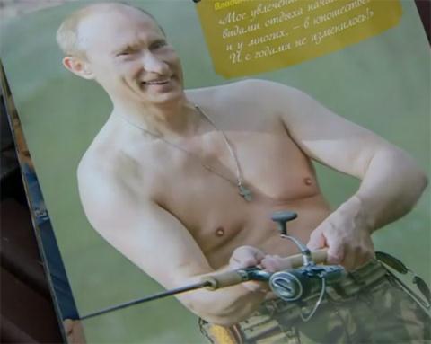 Hình ảnh Putin câu cá được in trên lịch 2016
